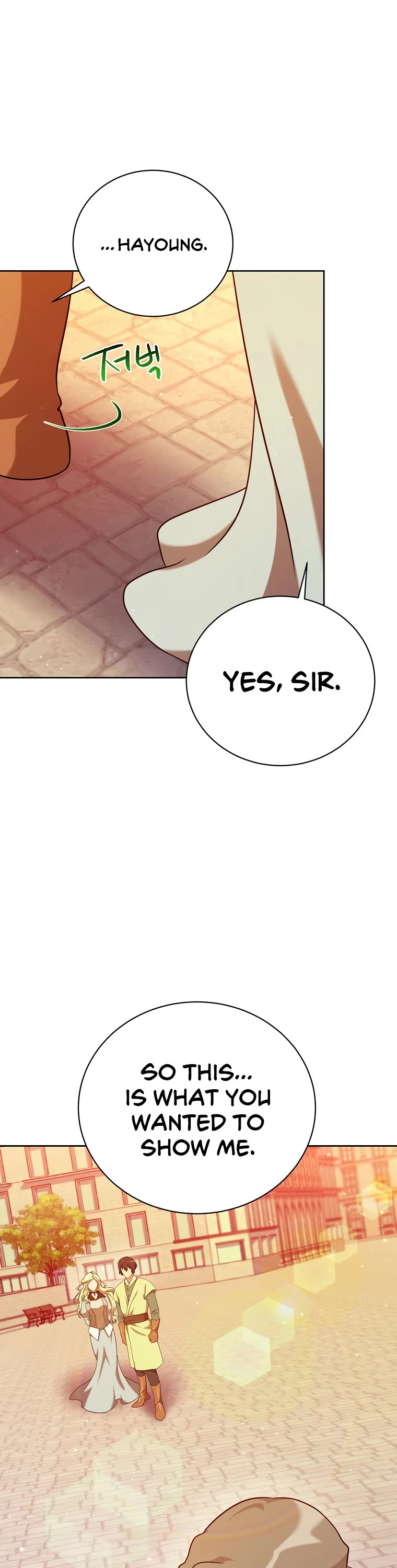 Please Have a Meal! chapter 112 page 9