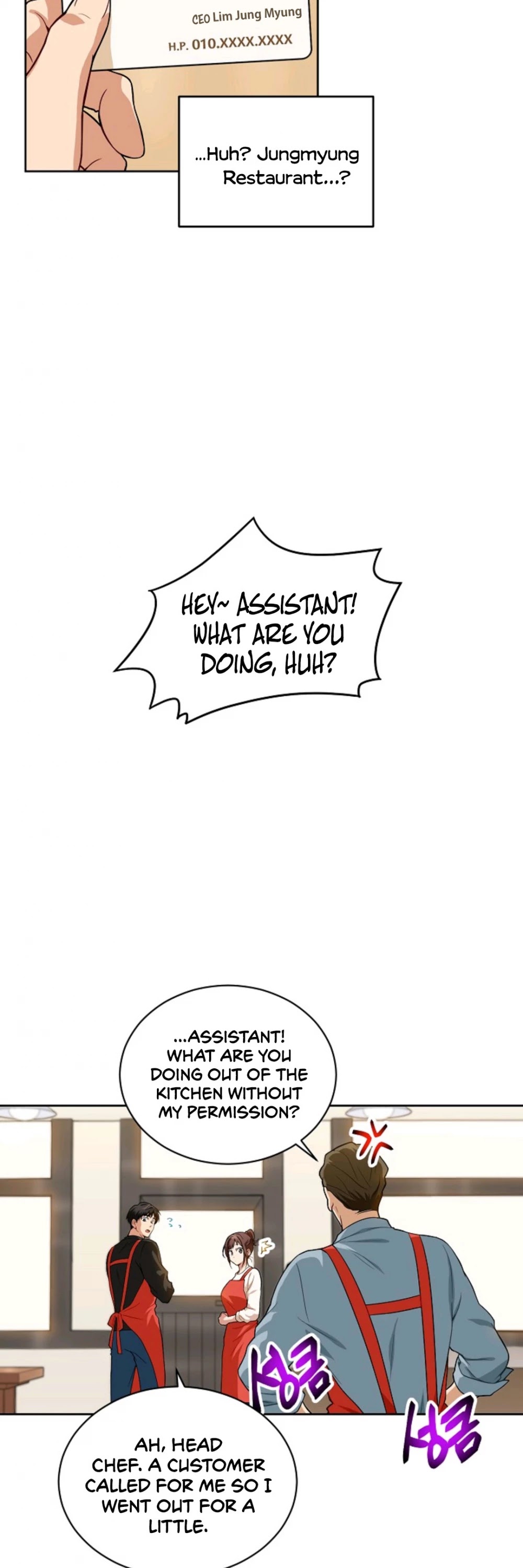 Please Have a Meal! chapter 12 page 14