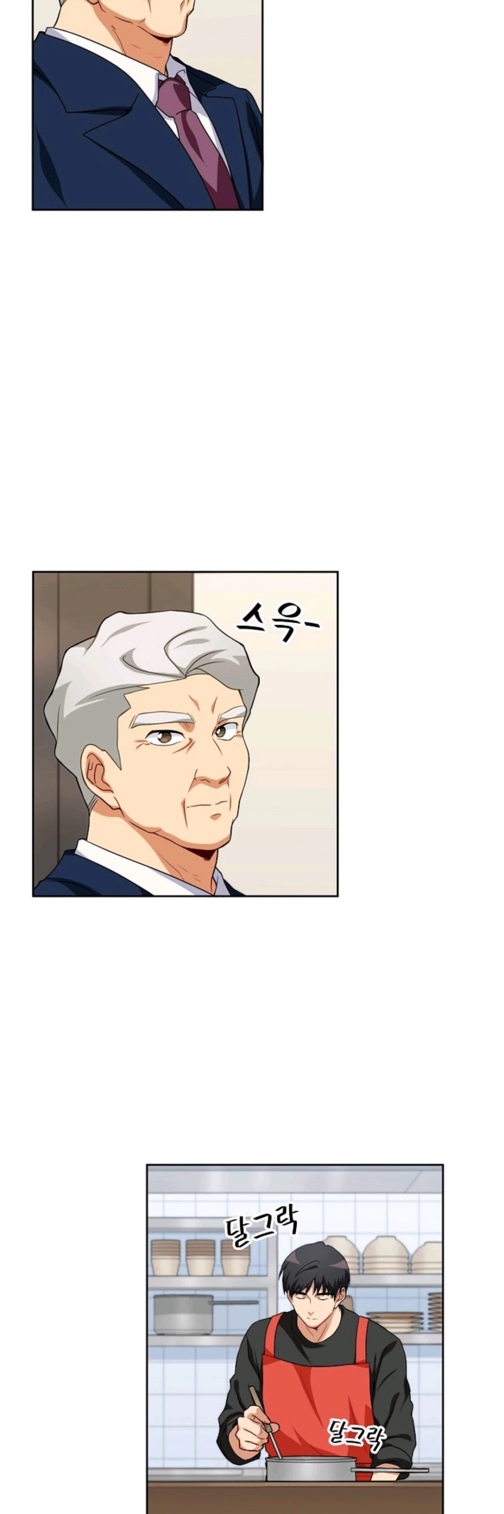 Please Have a Meal! chapter 12 page 6