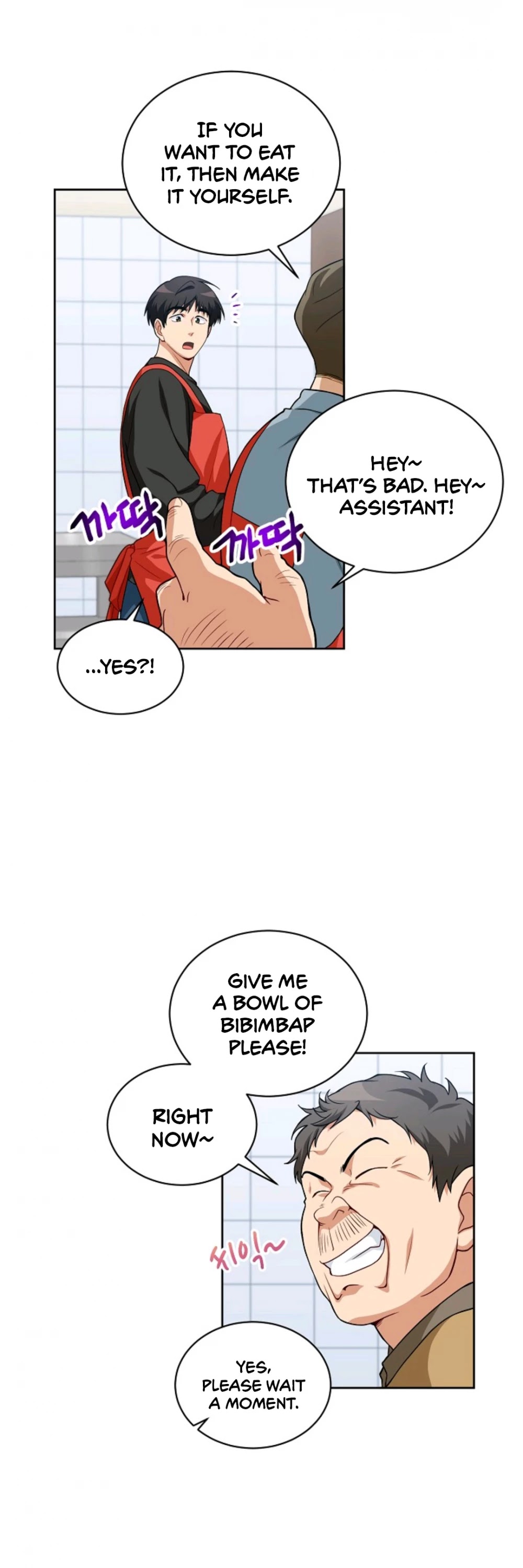 Please Have a Meal! chapter 13 page 11