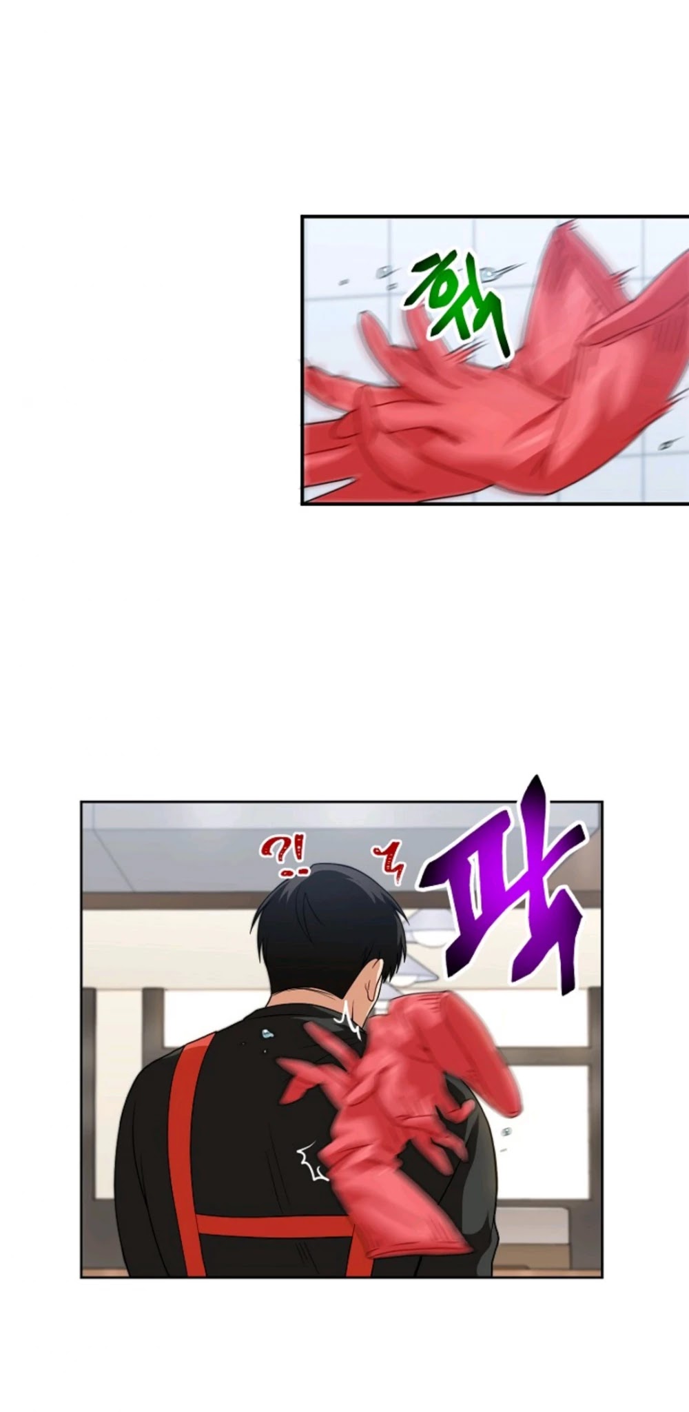 Please Have a Meal! chapter 13 page 24