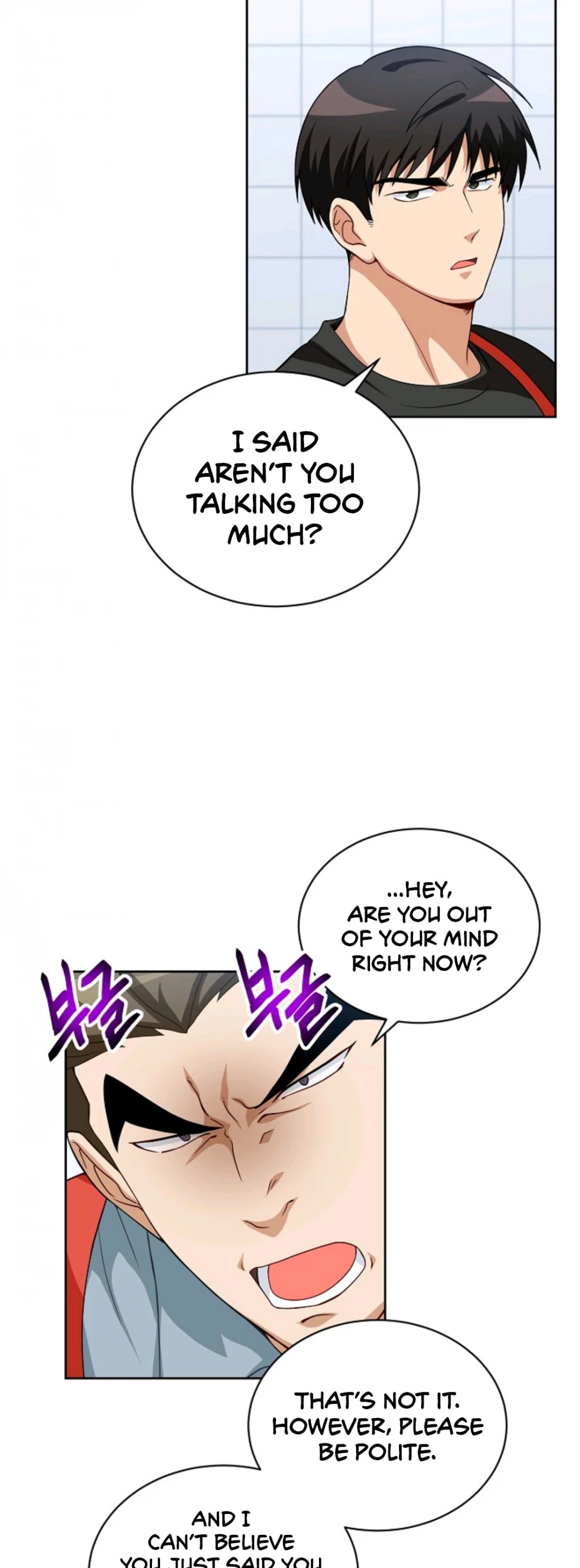 Please Have a Meal! chapter 13 page 29