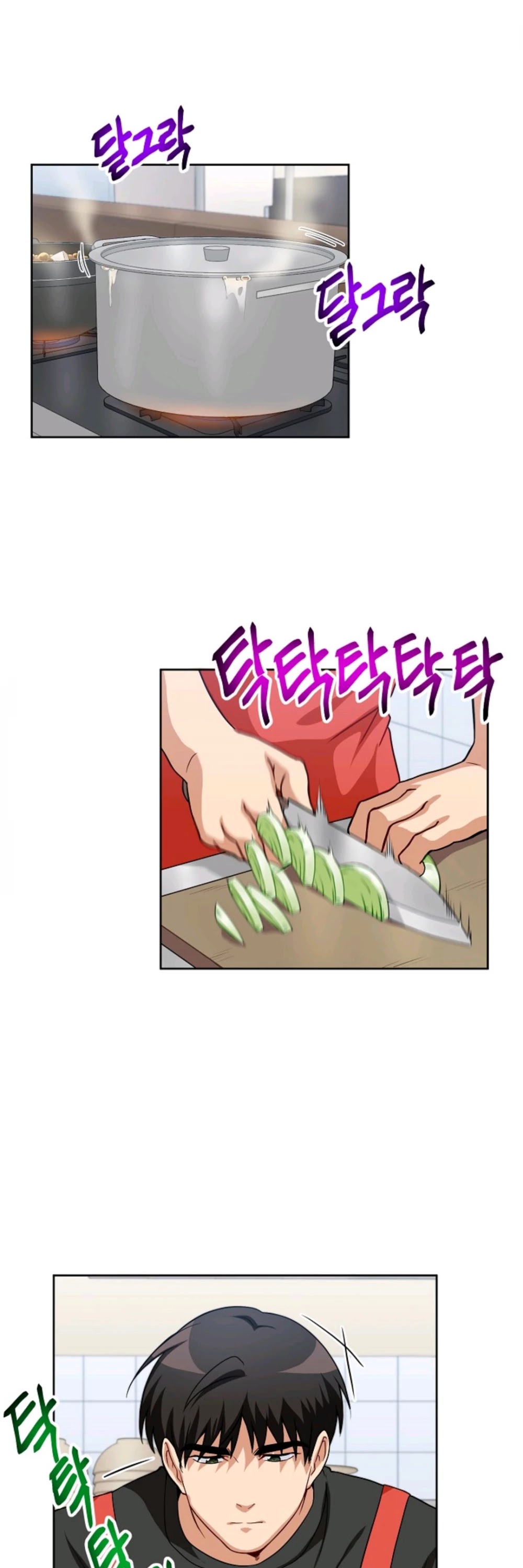 Please Have a Meal! chapter 13 page 4