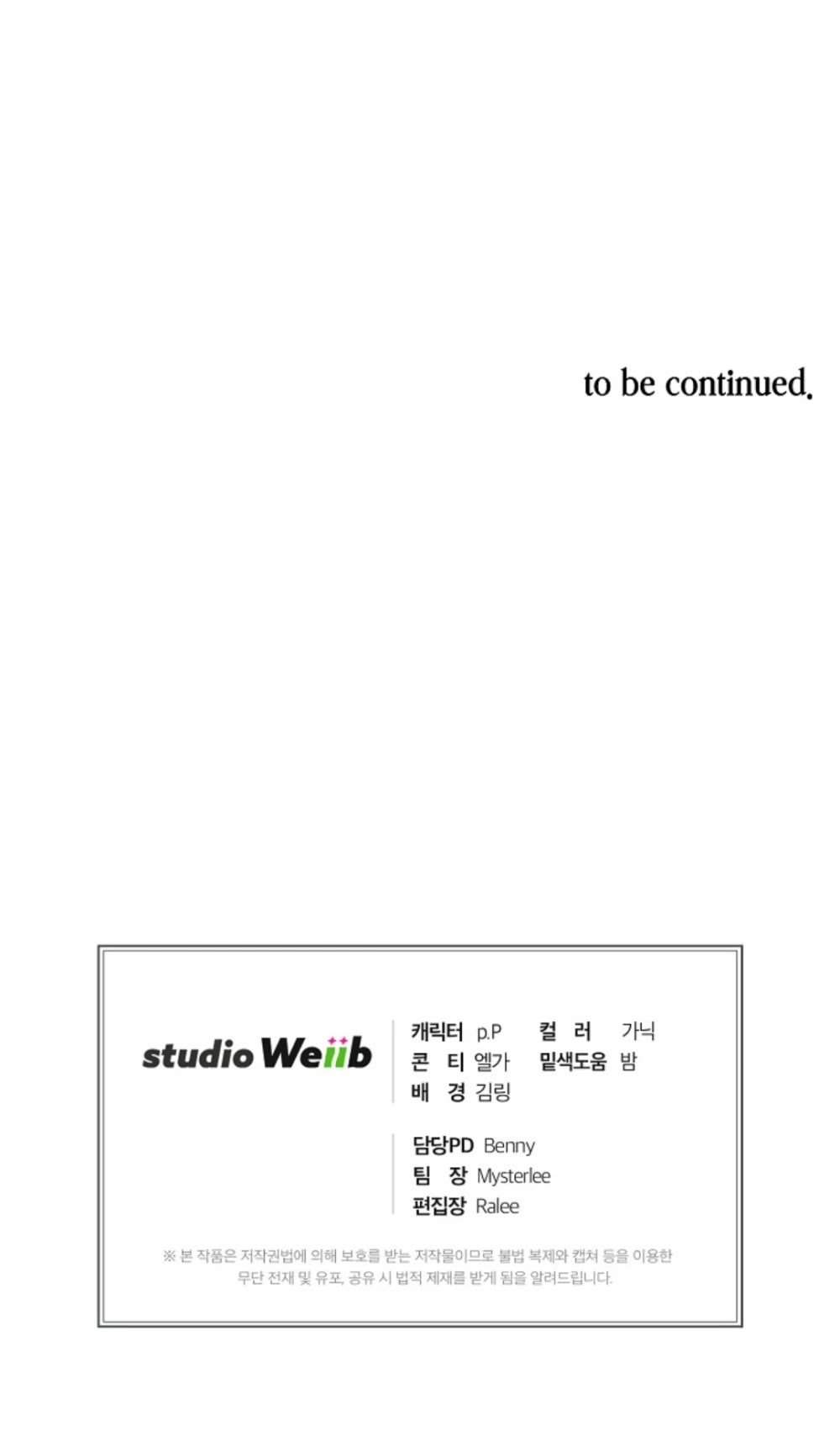 Please Have a Meal! chapter 13 page 47