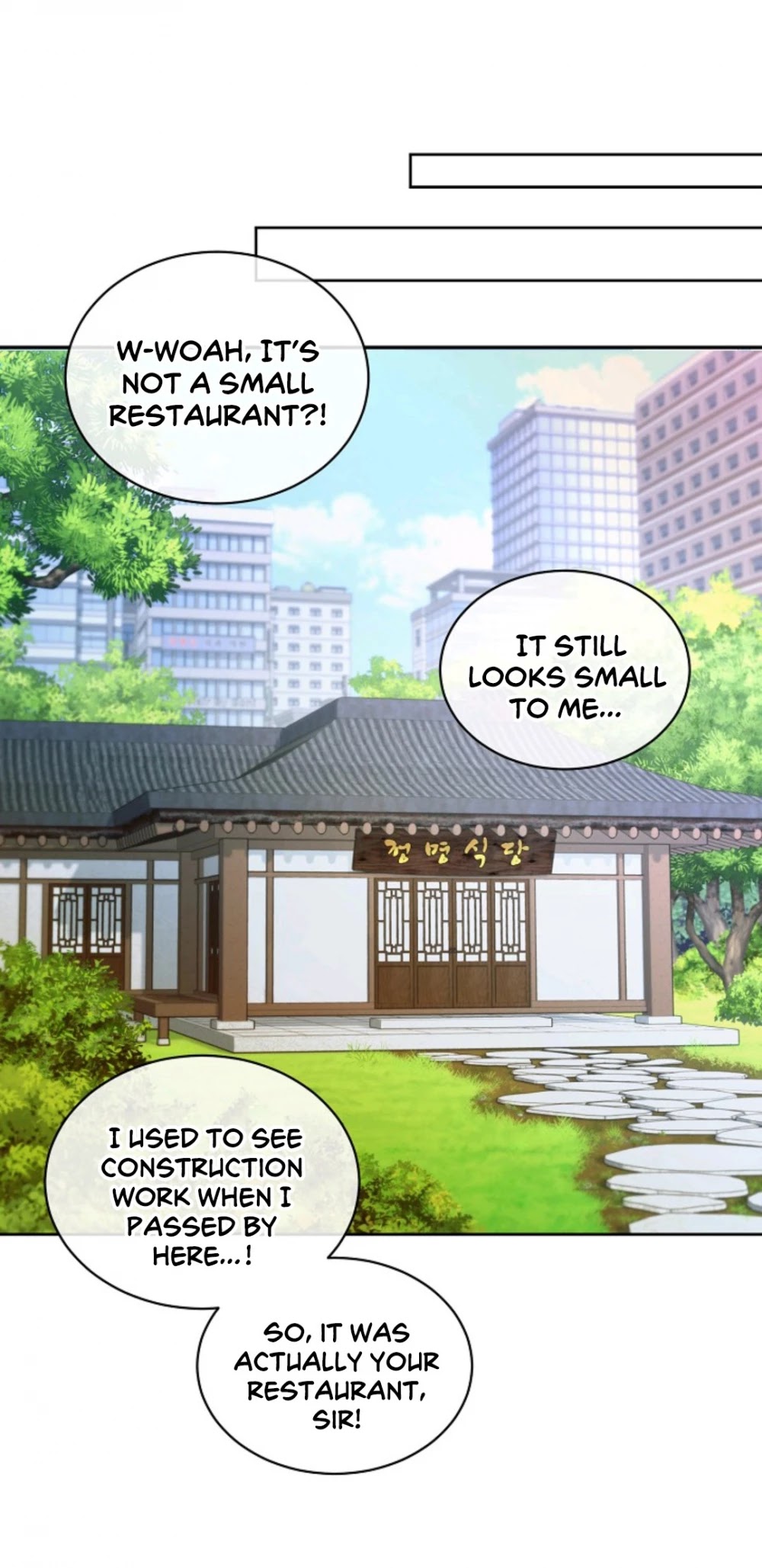 Please Have a Meal! chapter 14 page 17