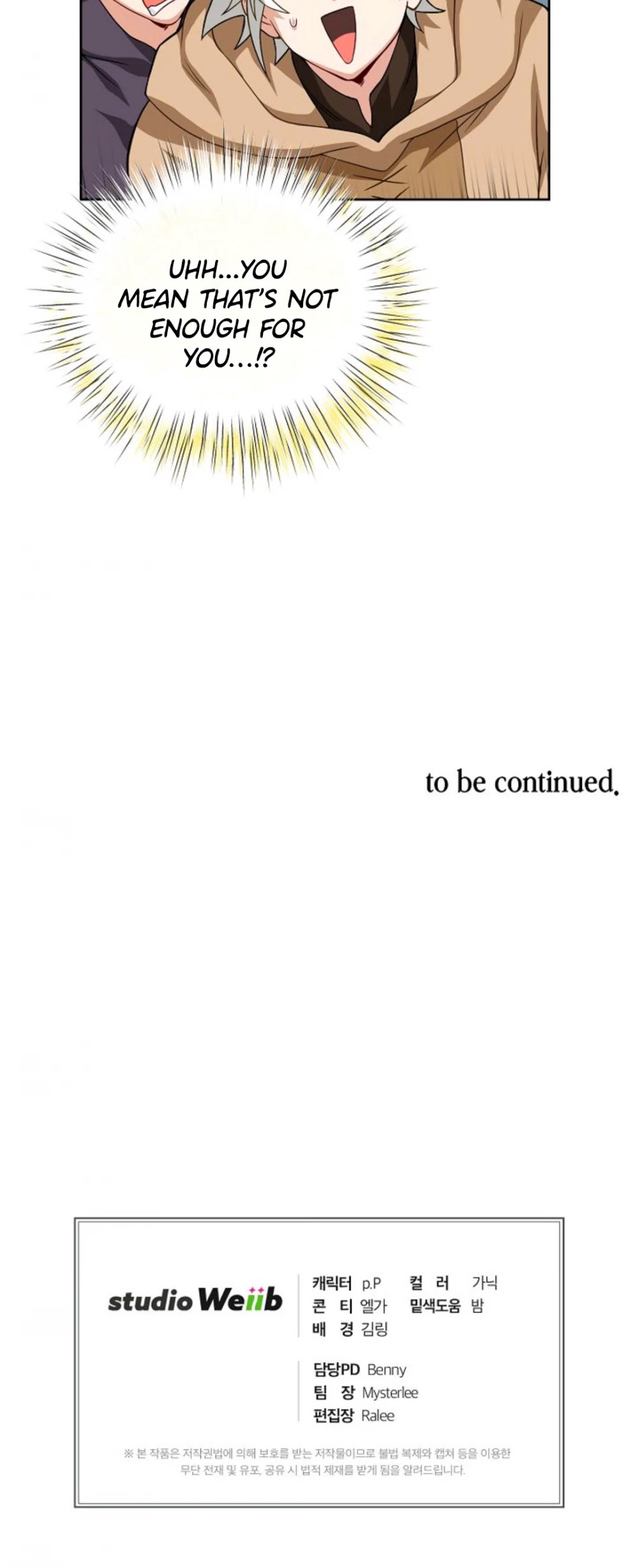 Please Have a Meal! chapter 16 page 42