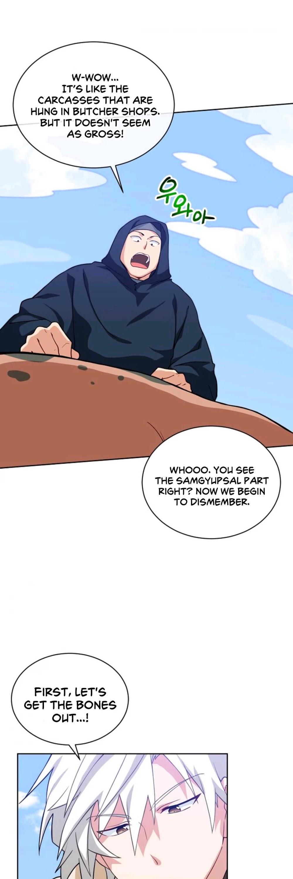 Please Have a Meal! chapter 18 page 16