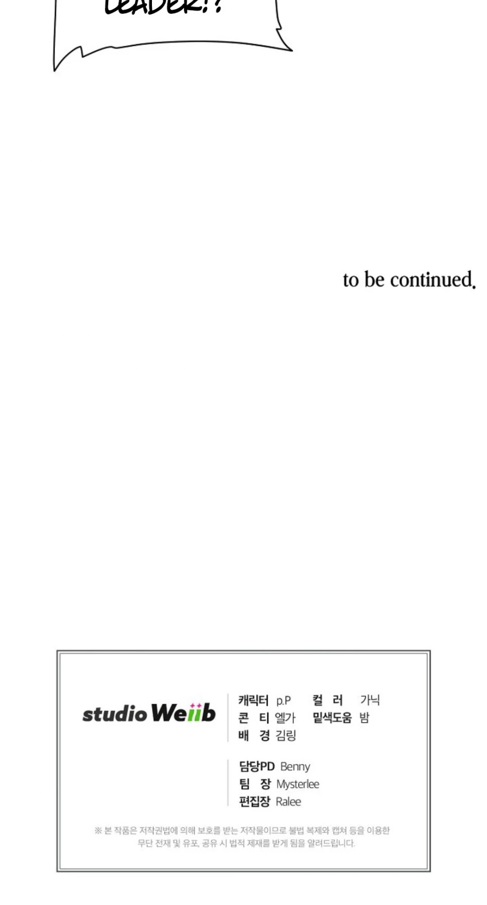 Please Have a Meal! chapter 18 page 46