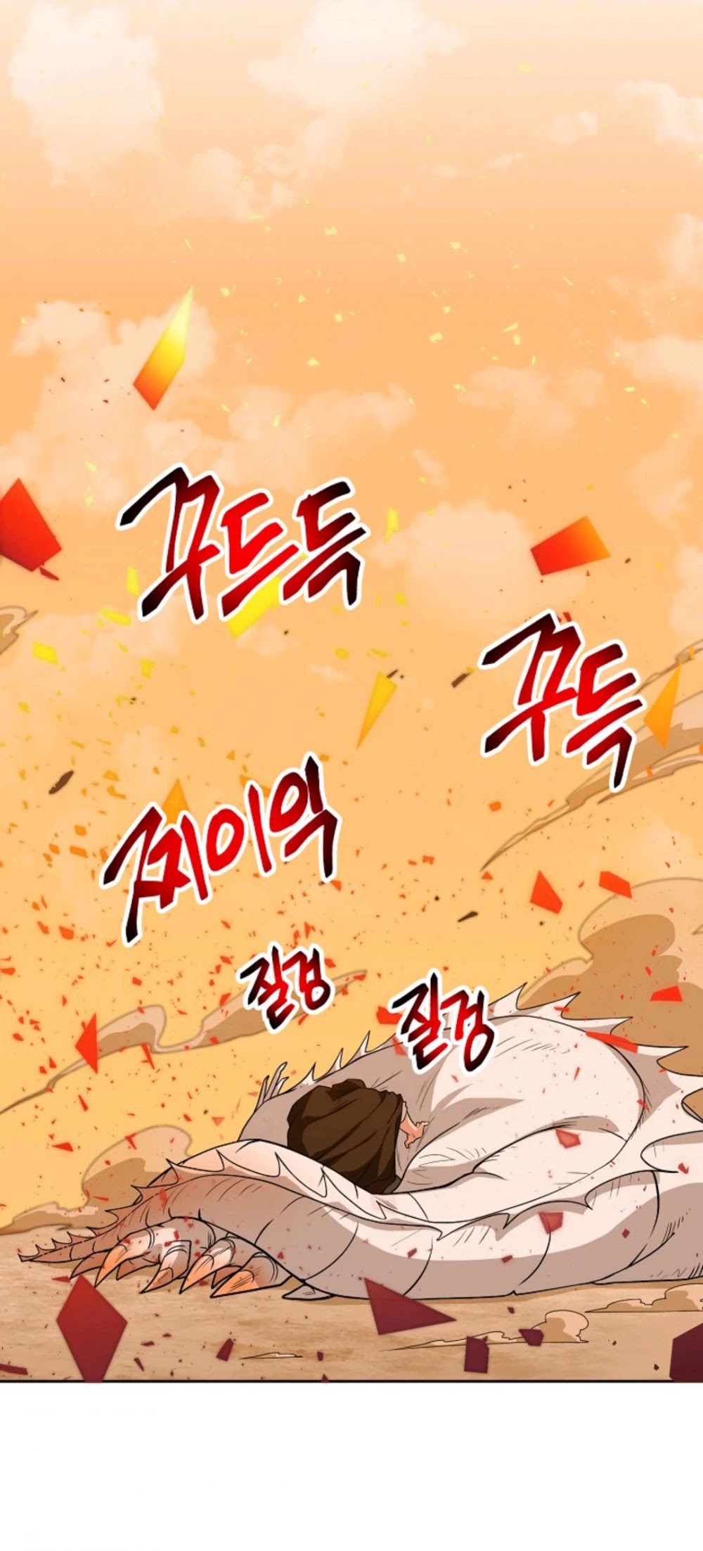 Please Have a Meal! chapter 21 page 45