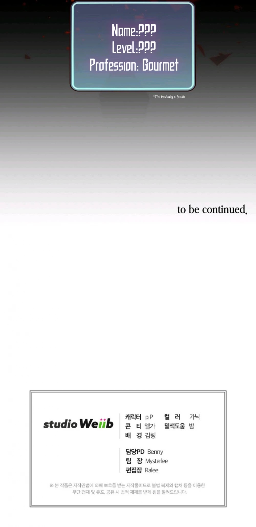 Please Have a Meal! chapter 21 page 48