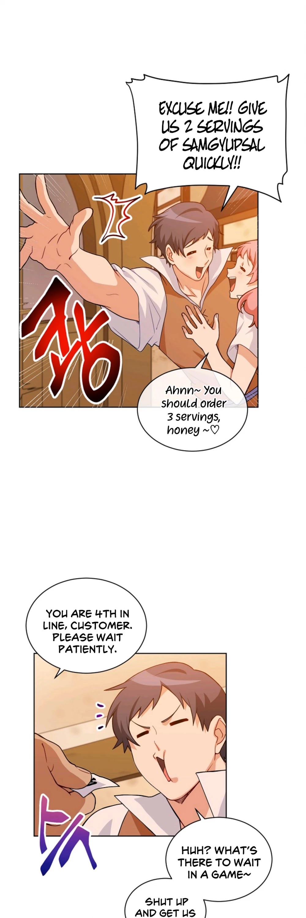 Please Have a Meal! chapter 22 page 12