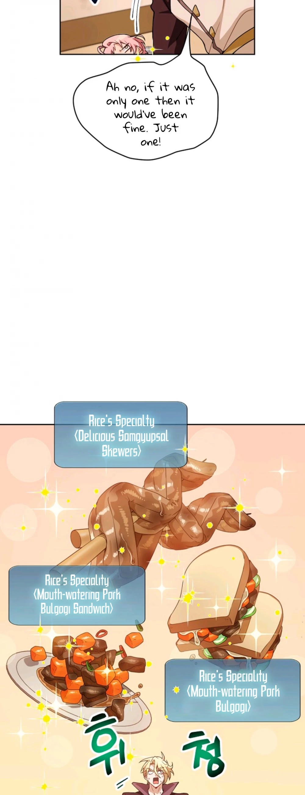 Please Have a Meal! chapter 22 page 47