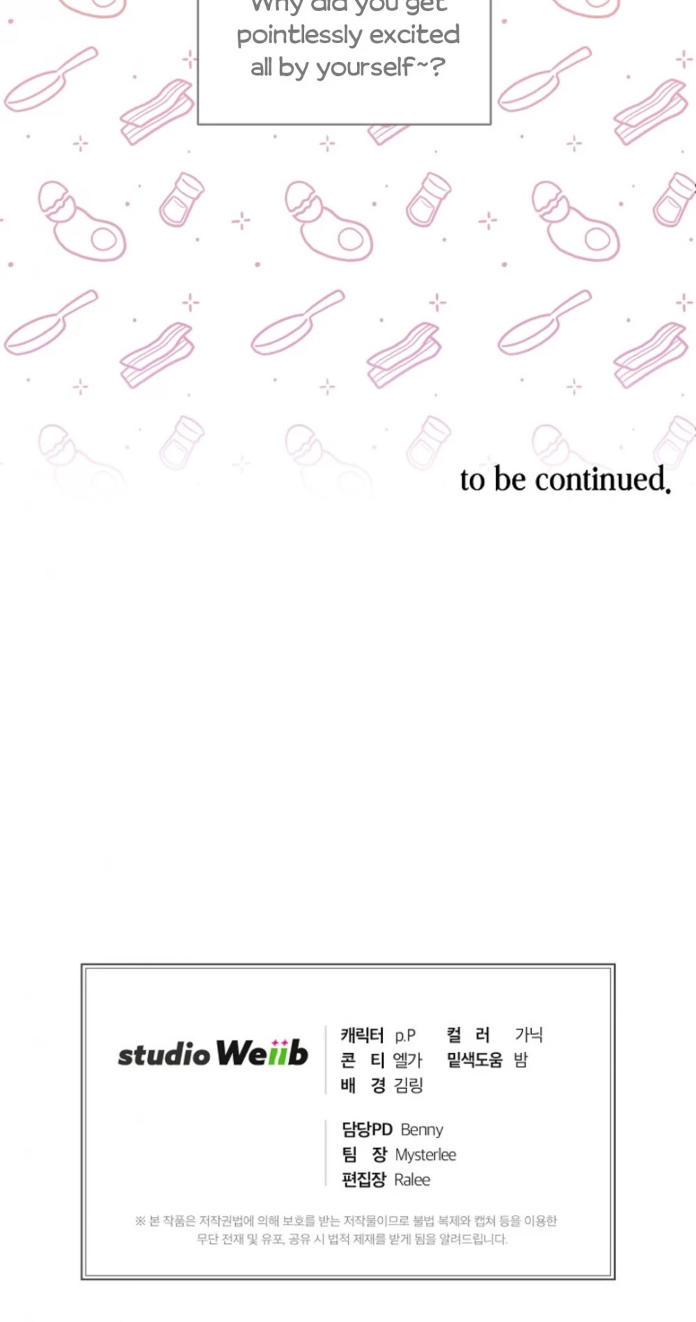 Please Have a Meal! chapter 22 page 50