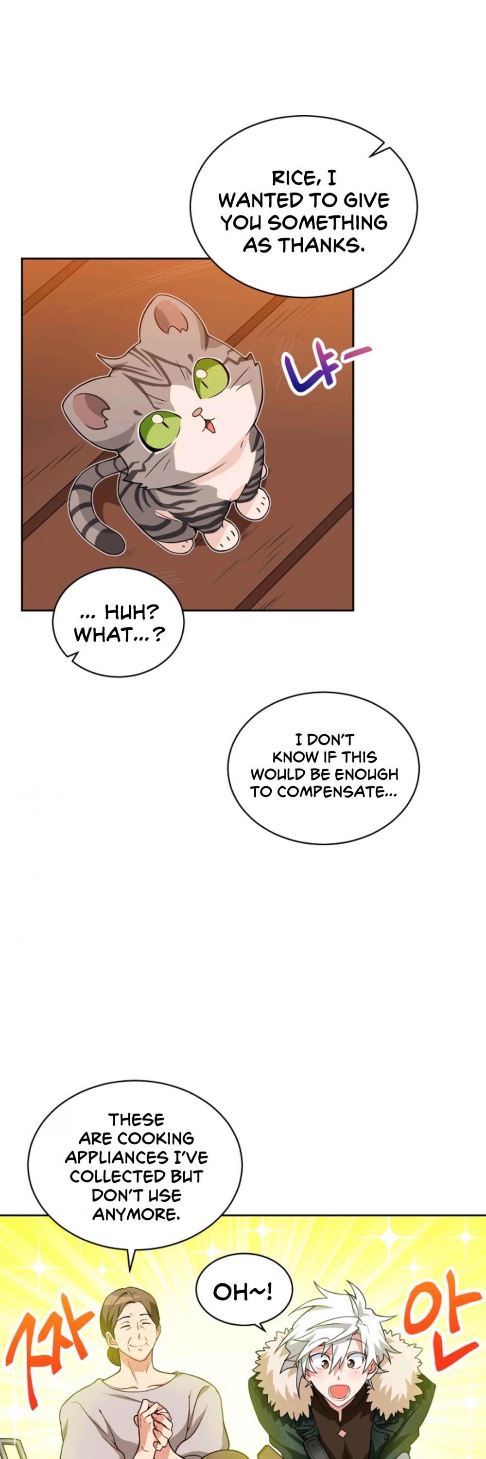 Please Have a Meal! chapter 22 page 6