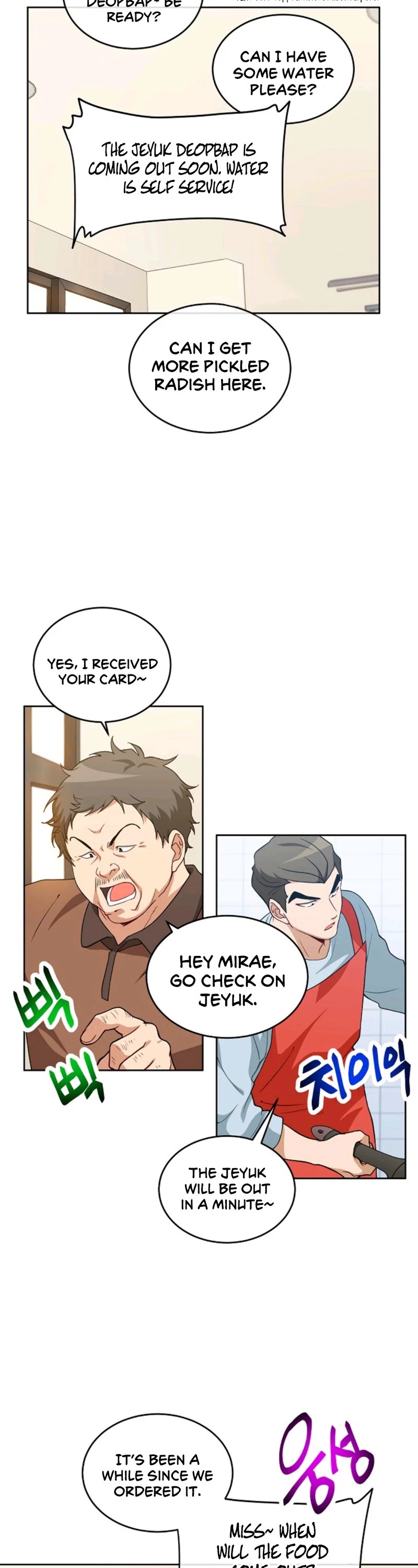 Please Have a Meal! chapter 23 page 21