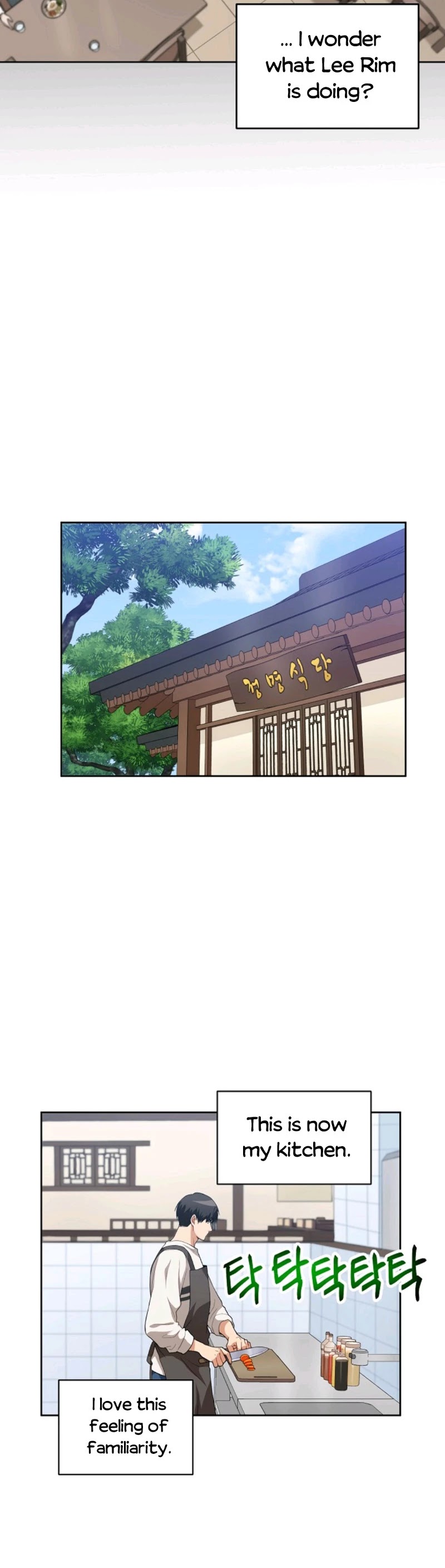 Please Have a Meal! chapter 23 page 24