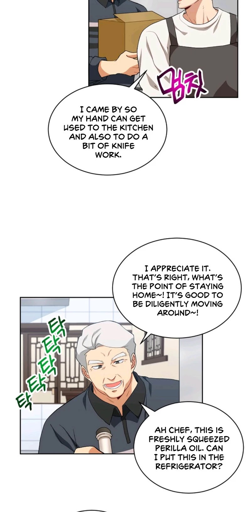 Please Have a Meal! chapter 23 page 26