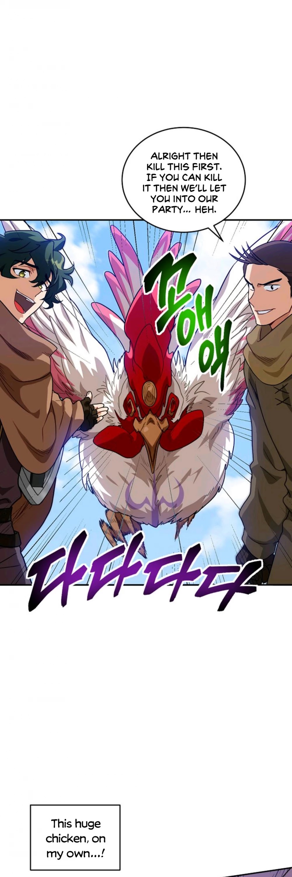 Please Have a Meal! chapter 3 page 14