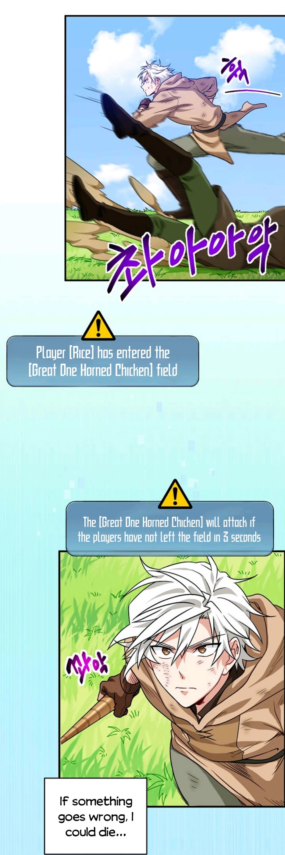 Please Have a Meal! chapter 3 page 35