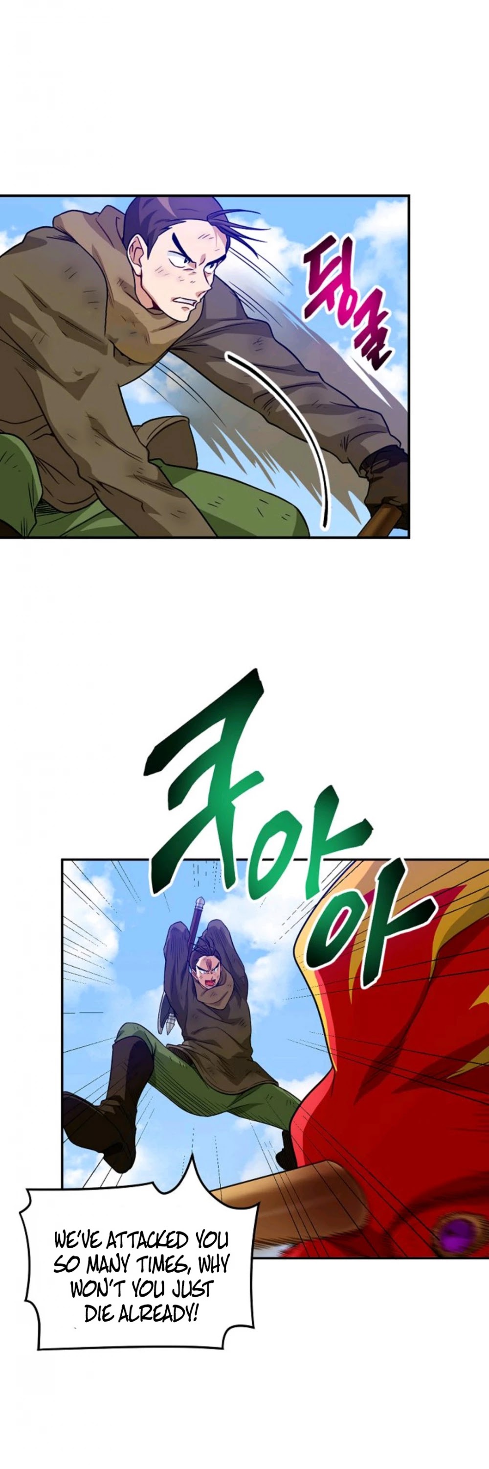 Please Have a Meal! chapter 3 page 45