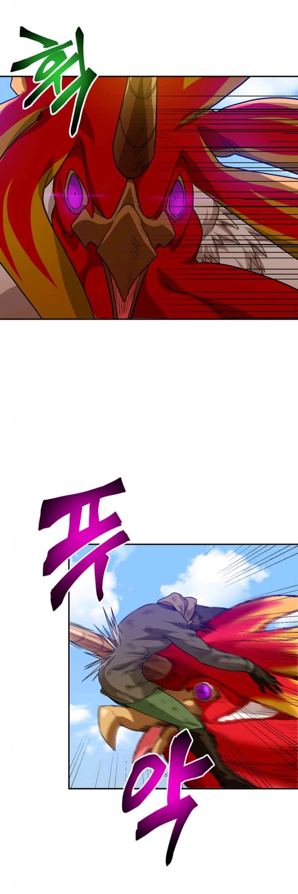 Please Have a Meal! chapter 3 page 46