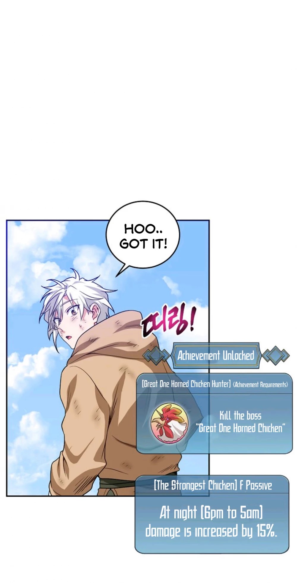 Please Have a Meal! chapter 3 page 54