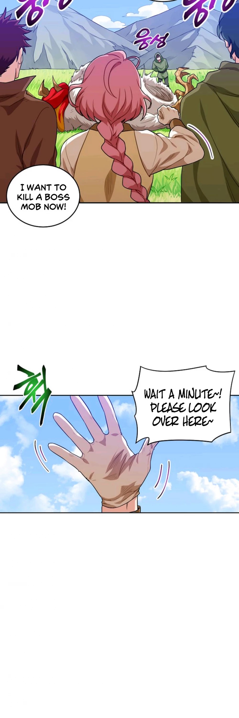 Please Have a Meal! chapter 3 page 57