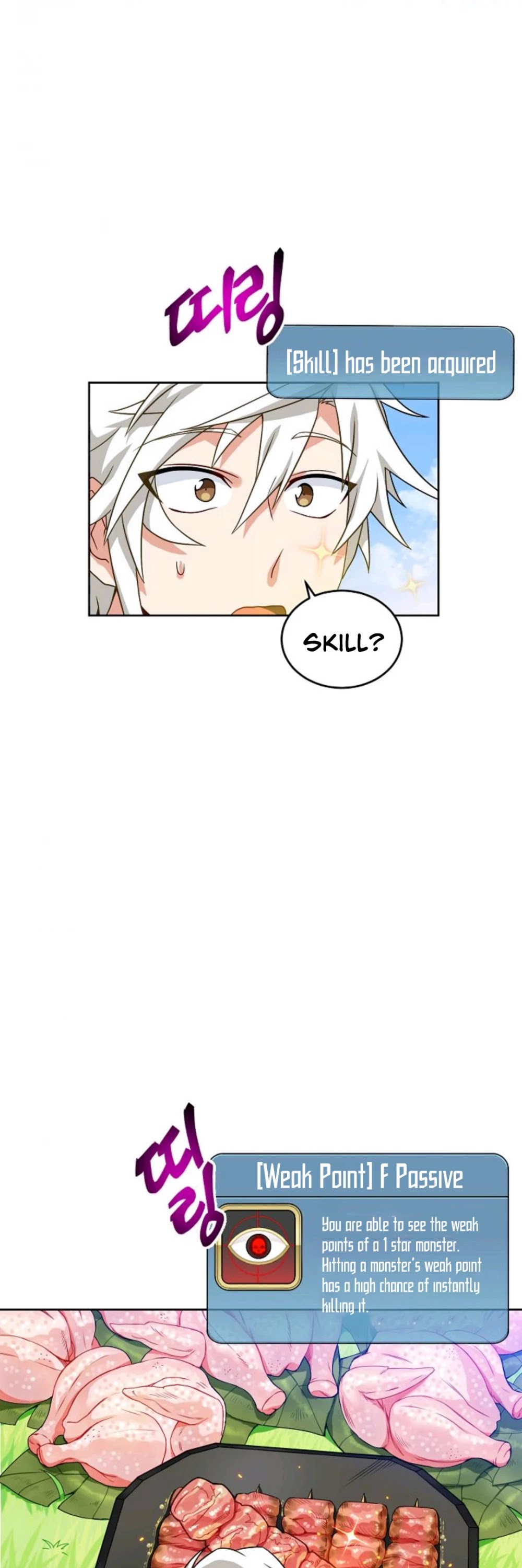 Please Have a Meal! chapter 3 page 6