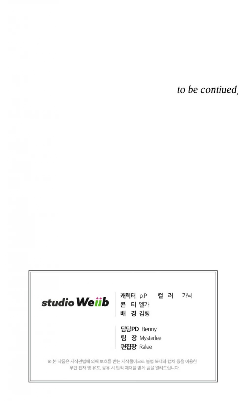 Please Have a Meal! chapter 3 page 64