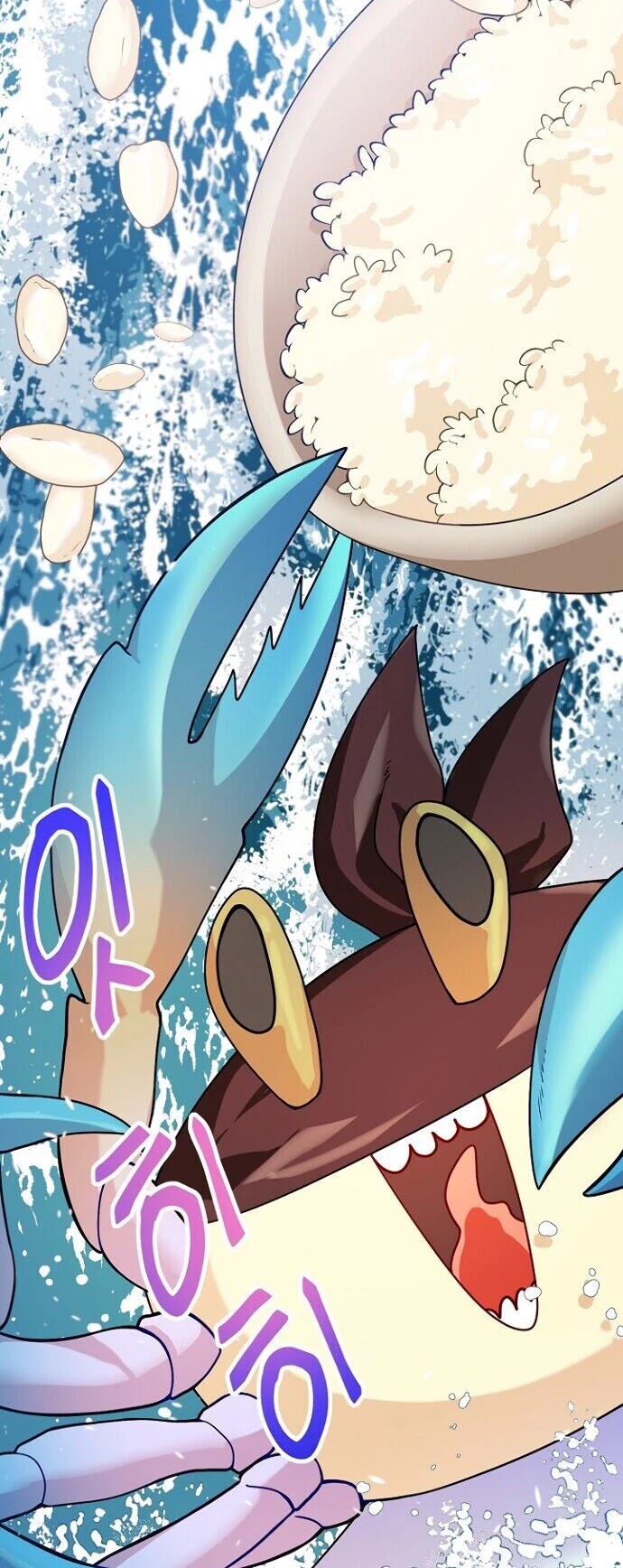 Please Have a Meal! chapter 33 page 12