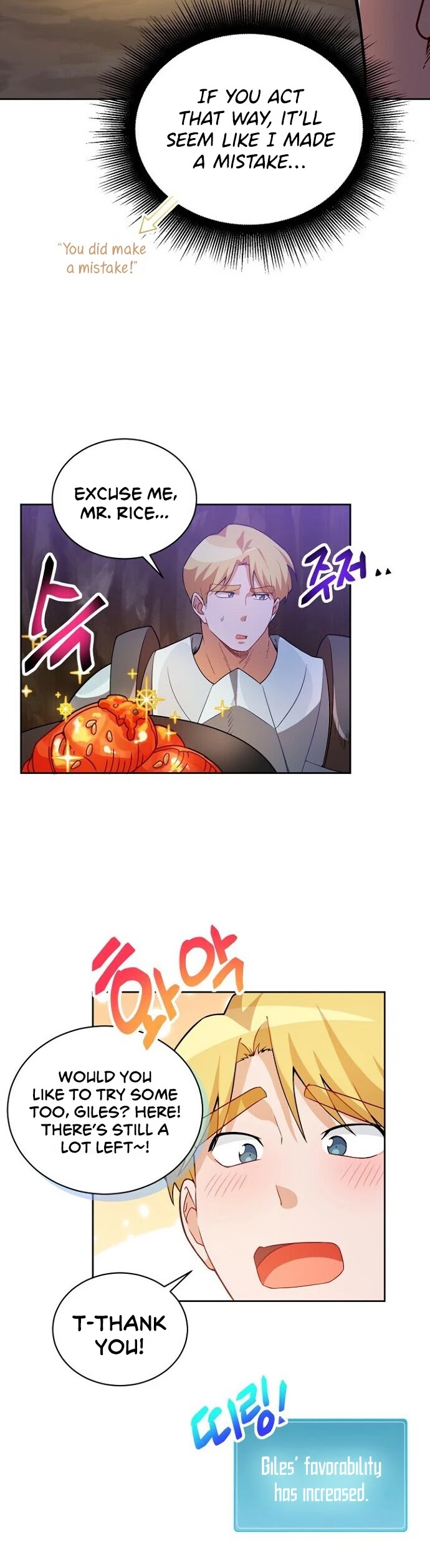 Please Have a Meal! chapter 33 page 15