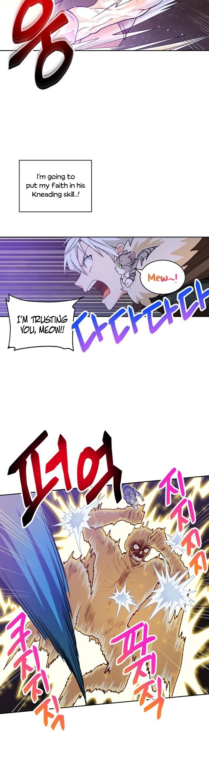 Please Have a Meal! chapter 33 page 27