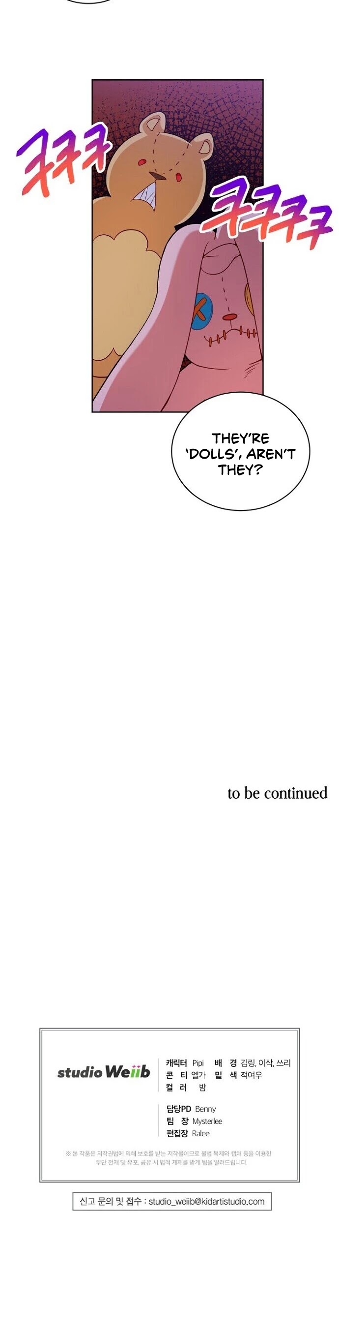 Please Have a Meal! chapter 33 page 33