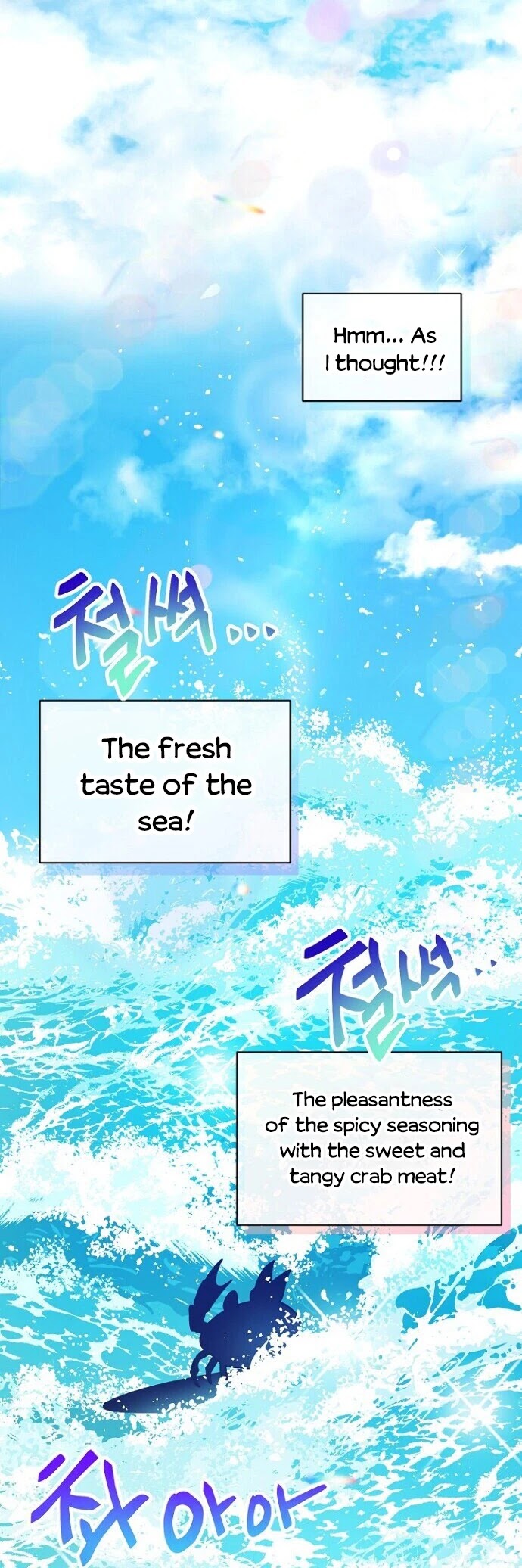 Please Have a Meal! chapter 33 page 9