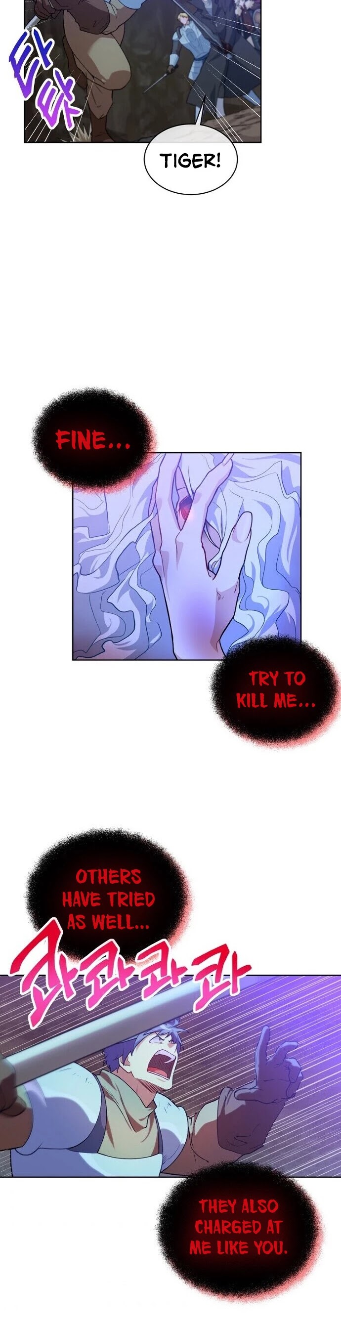 Please Have a Meal! chapter 34 page 25