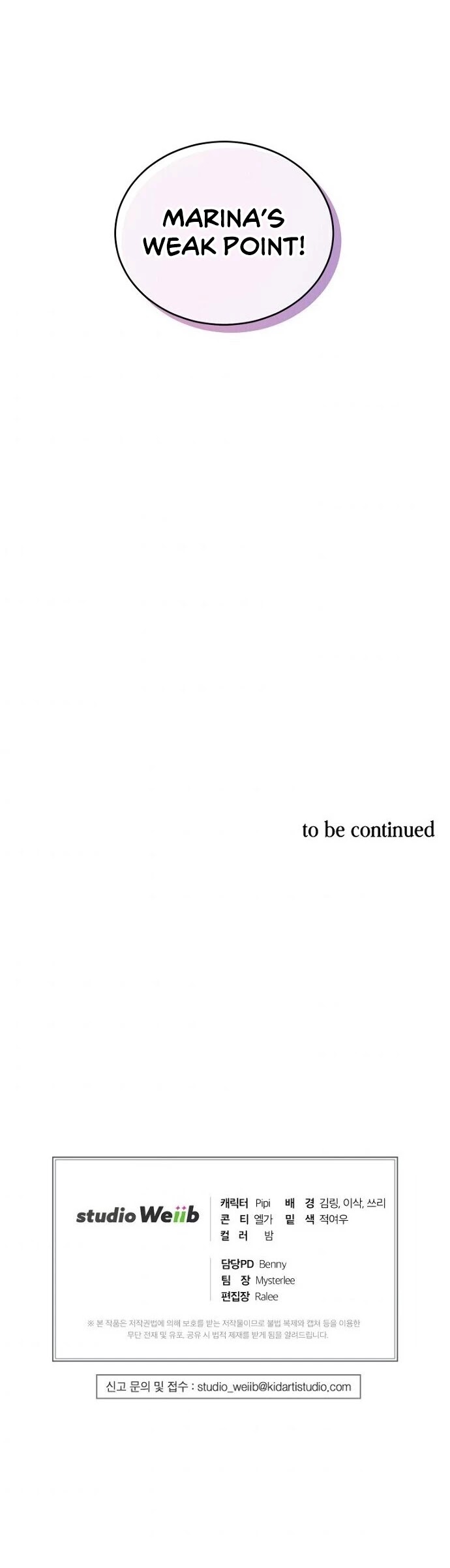 Please Have a Meal! chapter 34 page 33