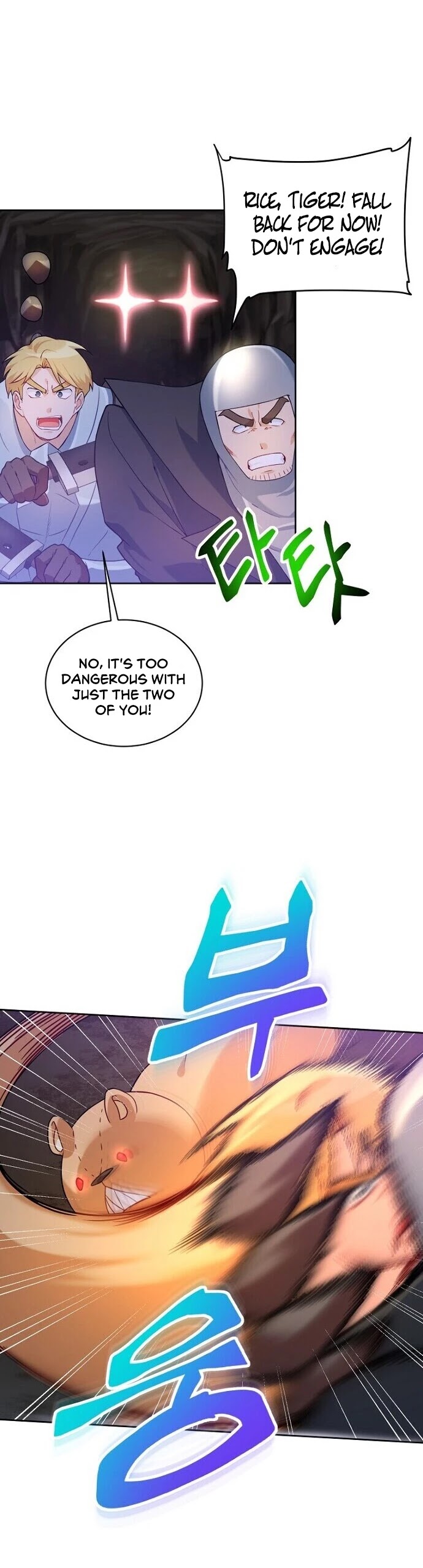 Please Have a Meal! chapter 34 page 9