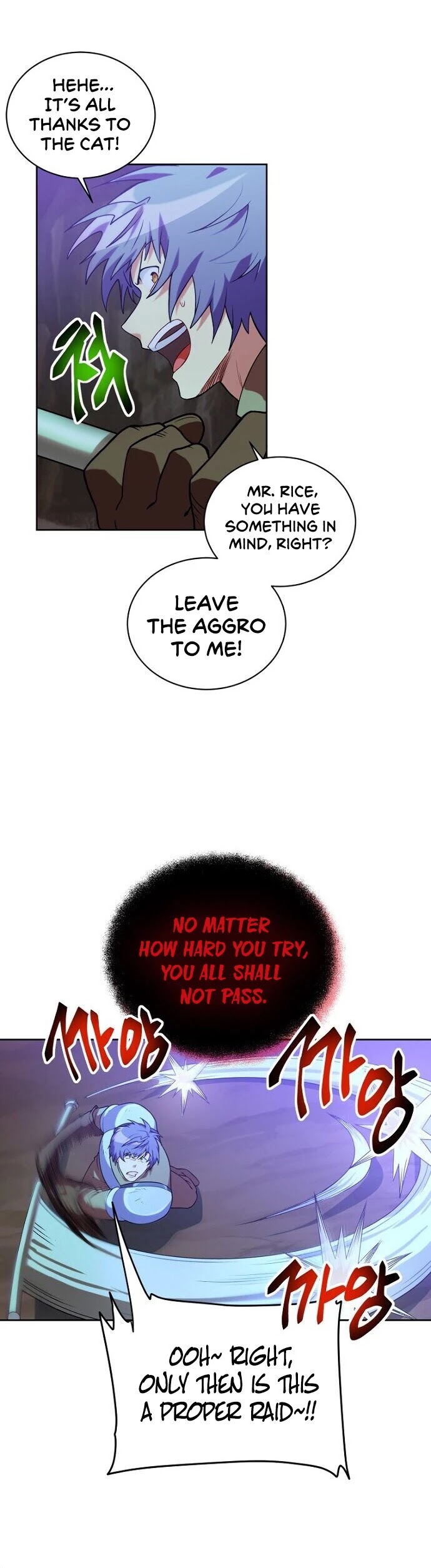 Please Have a Meal! chapter 35 page 12