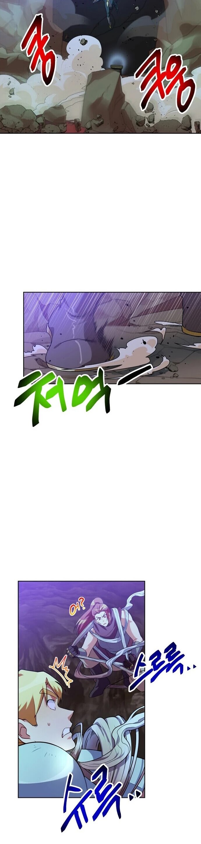 Please Have a Meal! chapter 35 page 15