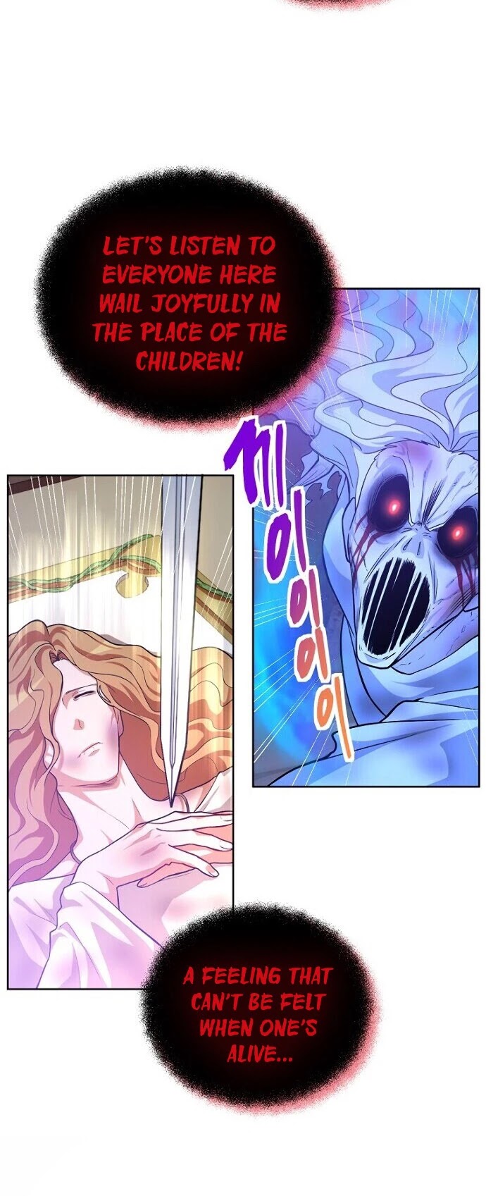 Please Have a Meal! chapter 35 page 24