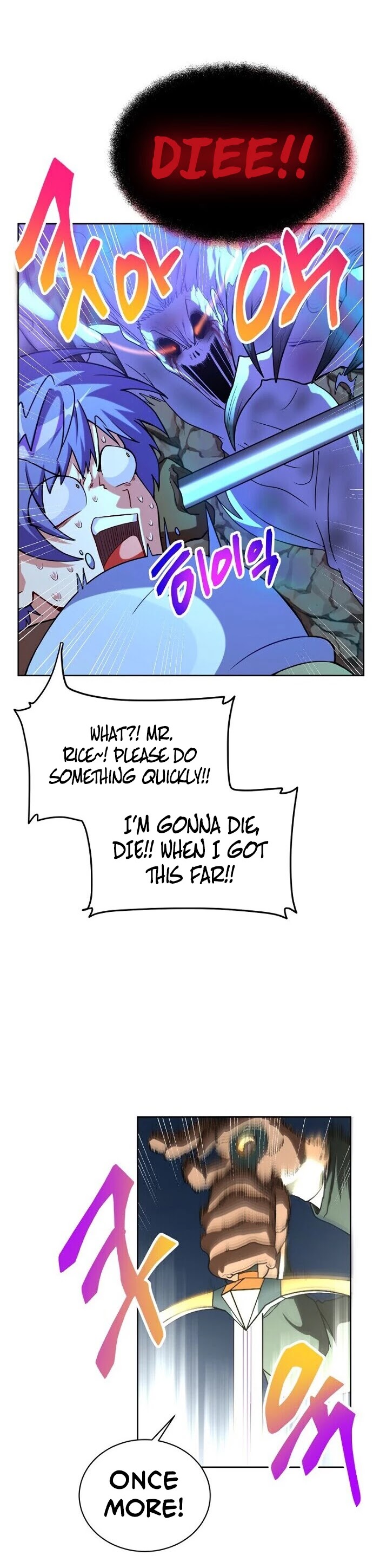 Please Have a Meal! chapter 35 page 29