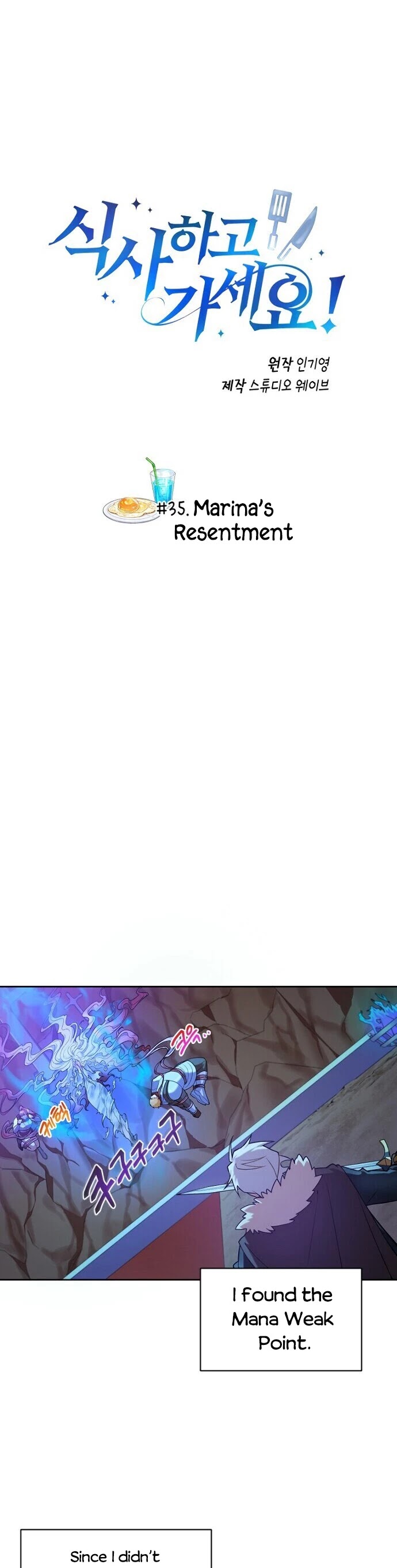 Please Have a Meal! chapter 35 page 3