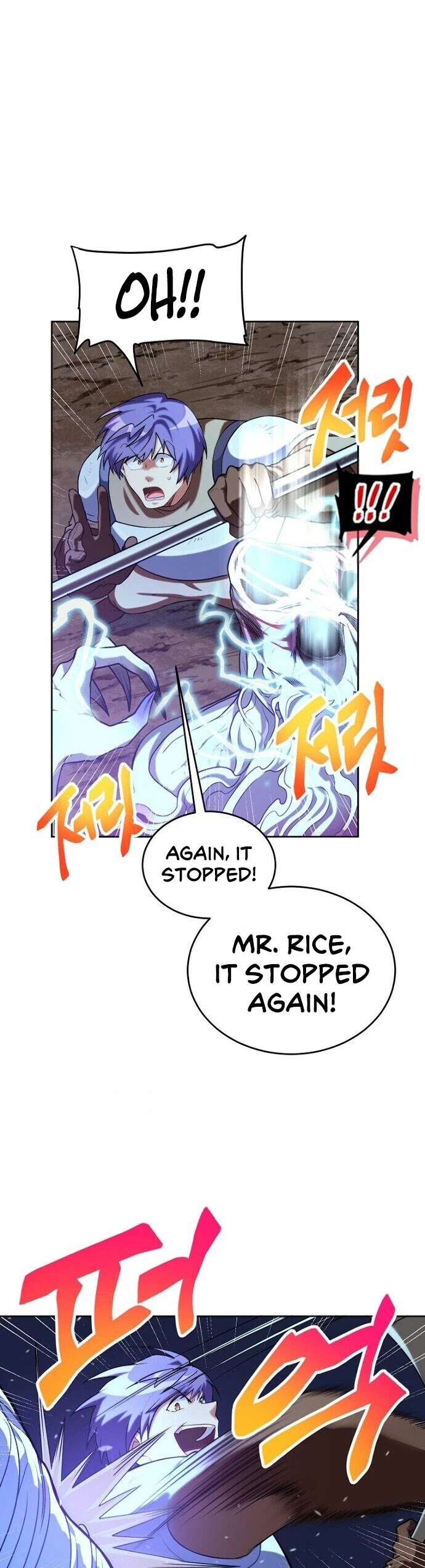 Please Have a Meal! chapter 35 page 30