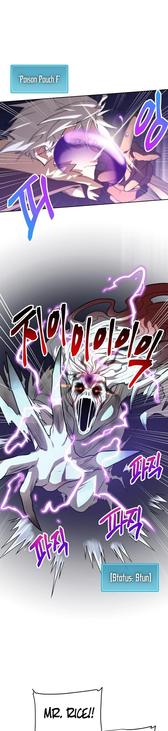 Please Have a Meal! chapter 35 page 34