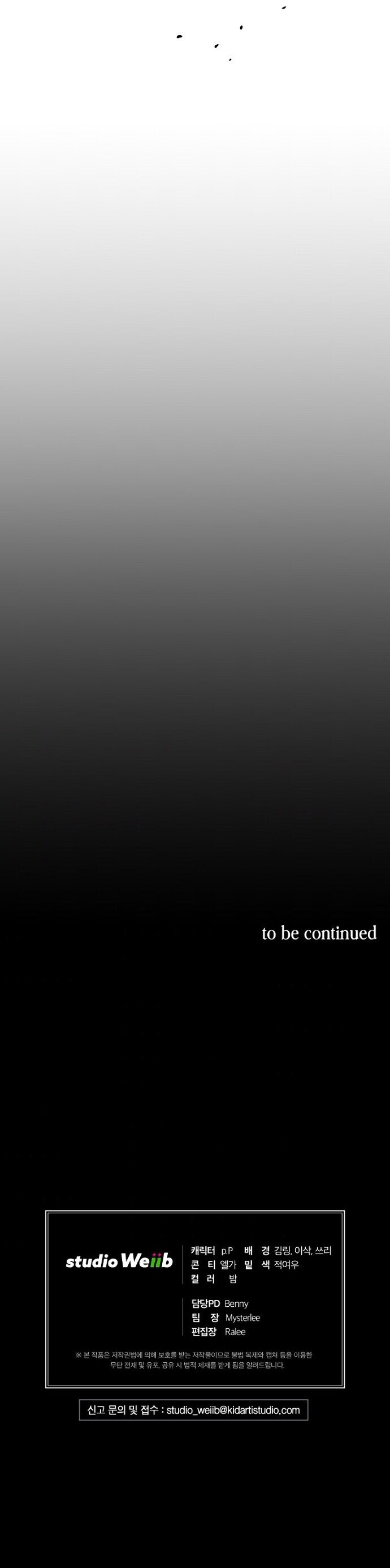 Please Have a Meal! chapter 35 page 37