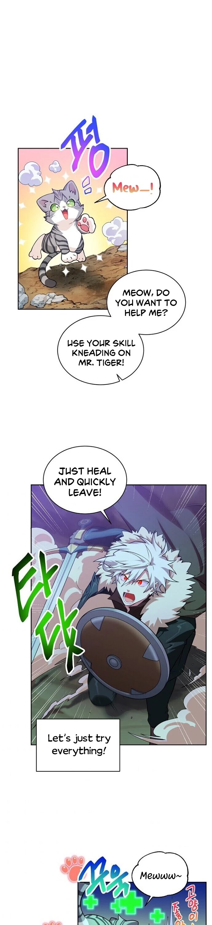 Please Have a Meal! chapter 35 page 5