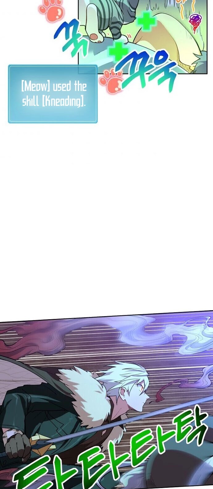 Please Have a Meal! chapter 35 page 6