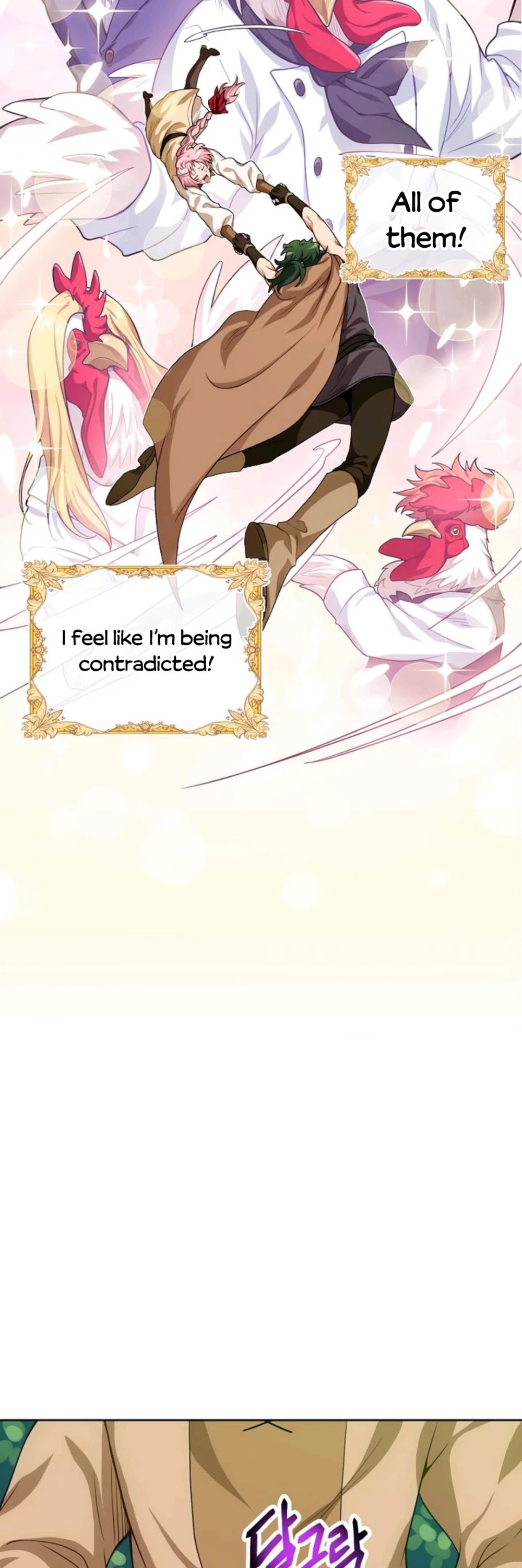 Please Have a Meal! chapter 4 page 39