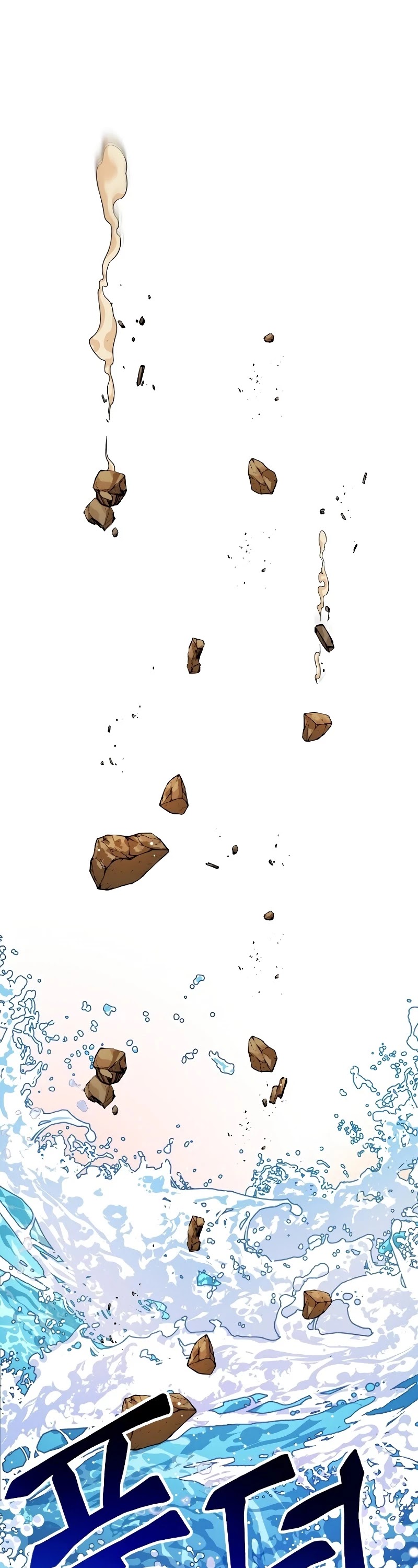 Please Have a Meal! chapter 41 page 12