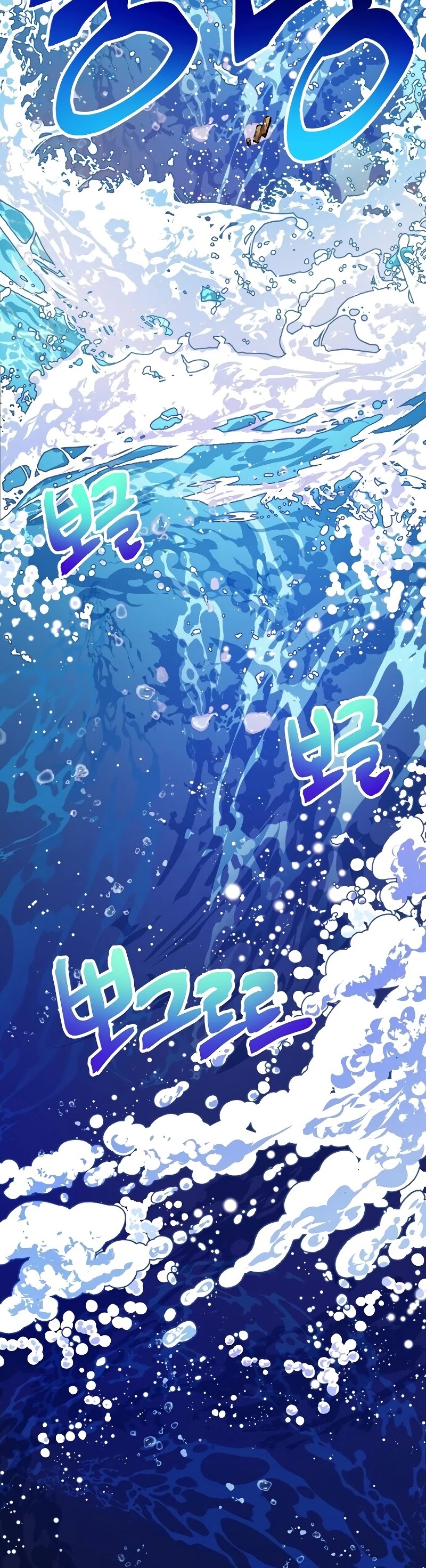 Please Have a Meal! chapter 41 page 13